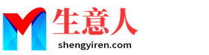 阜阳生意人资源共享会